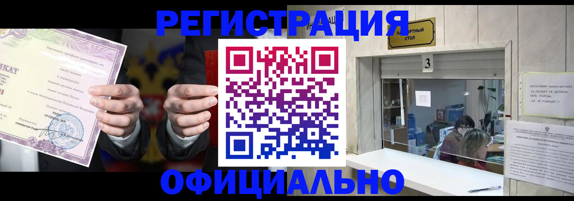 регистрация для школы в Глазове